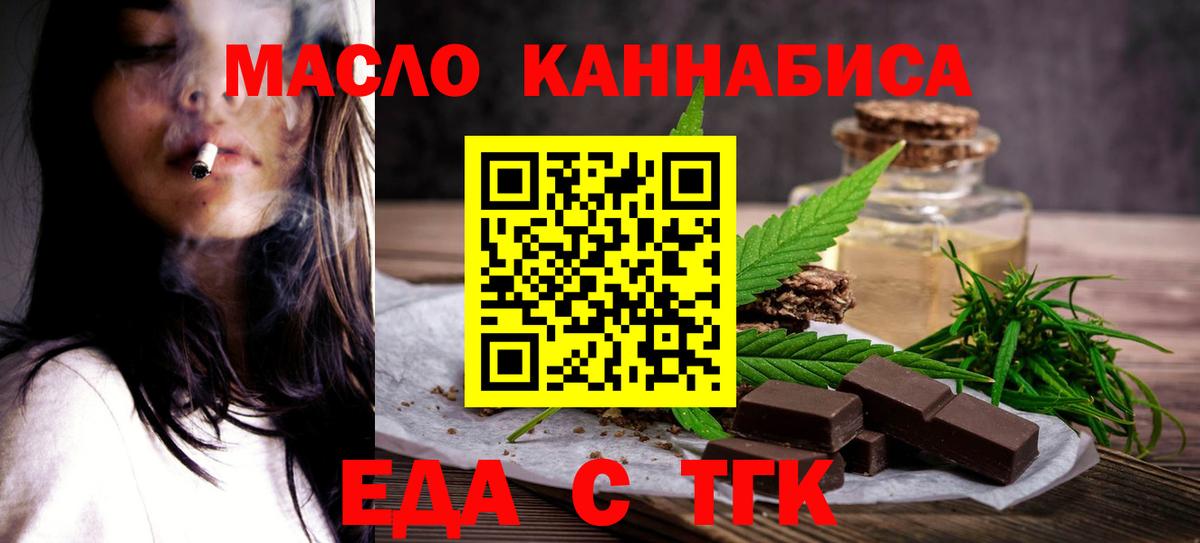 Нальчик  Canna-Cookies конопля  Вход с VPN 