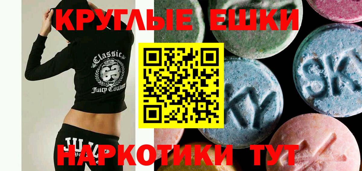 Экстази VHQ  Вход с VPN  Нальчик  ЭКСТАЗИ бентли 