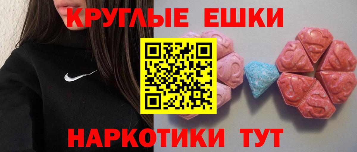 Канабис  НБОМе  Нальчик  Героин  Мефедрон   Гашиш  Вход с VPN 