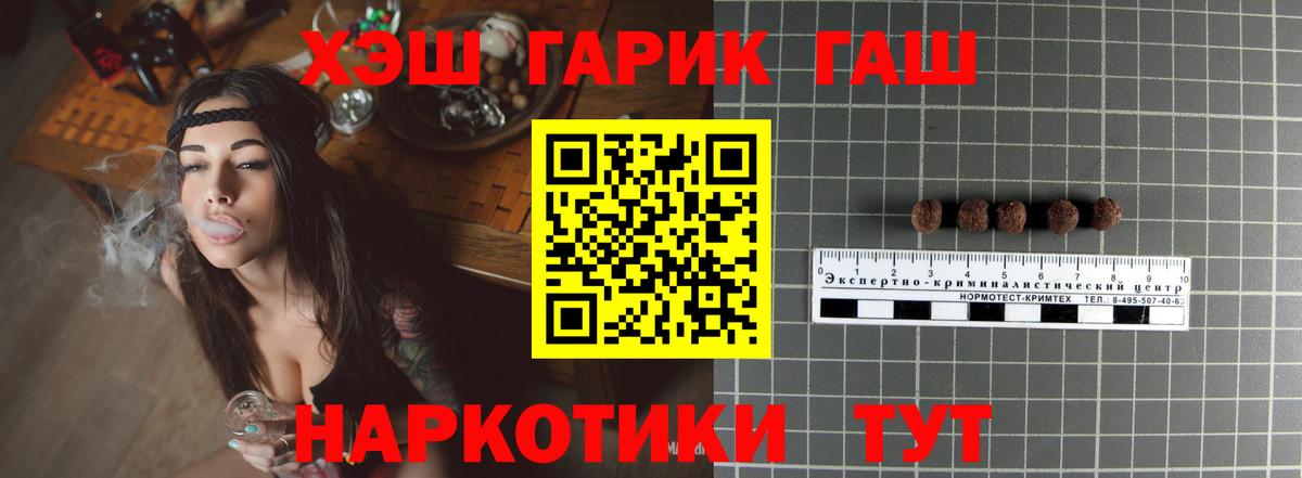 ГАШ Ice-O-Lator Нальчик