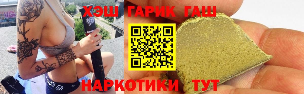 ГАШ VHQ  Вход с VPN  наркота  Нальчик  ГАШ Ice-O-Lator 