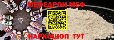 прущий лед Можайск