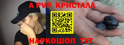 прущий лед Можайск