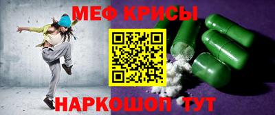 ешки Моздок