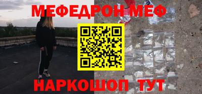 ешки Моздок