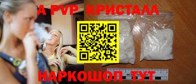 ешки Моздок