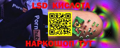прущий лед Можайск
