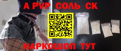ешки Моздок