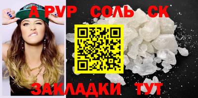 прущий лед Можайск