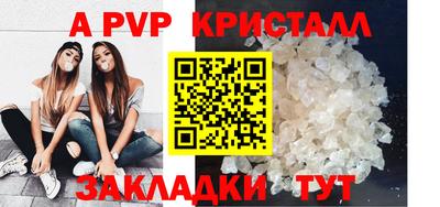 прущий лед Можайск