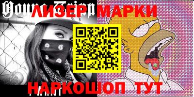 ешки Моздок