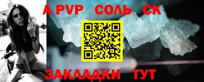 прущий лед Можайск