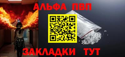 ешки Моздок