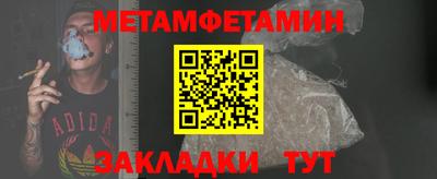 прущий лед Можайск