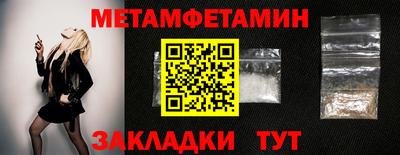 прущий лед Можайск