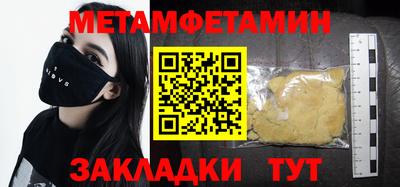 прущий лед Можайск