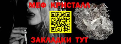 ешки Моздок