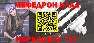 прущий лед Можайск