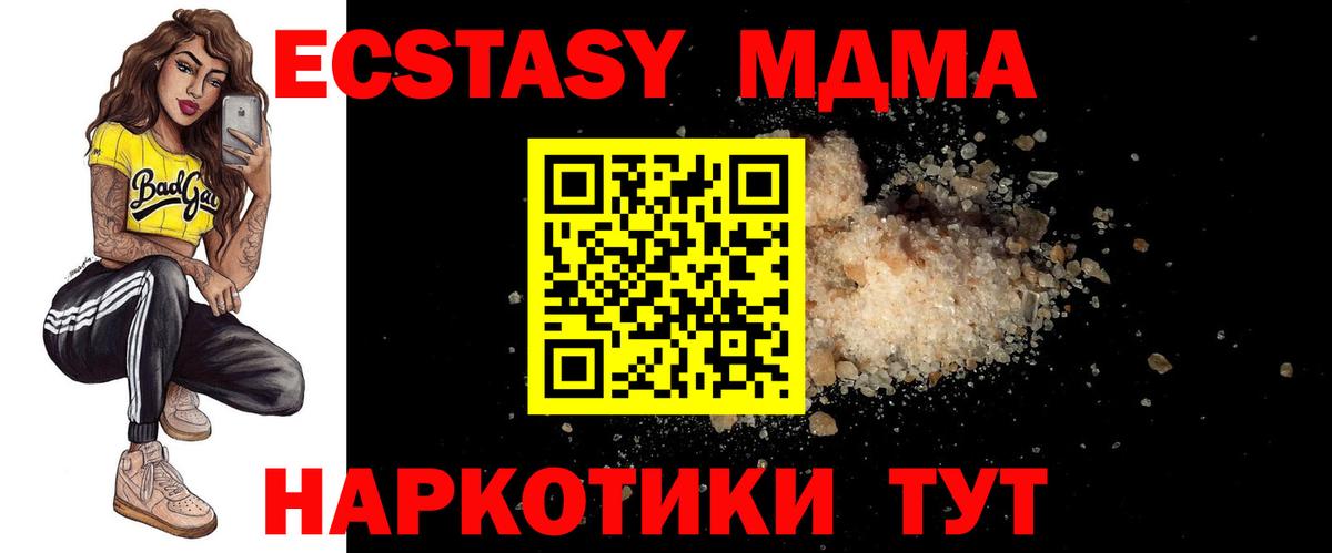 MDMA VHQ Нальчик