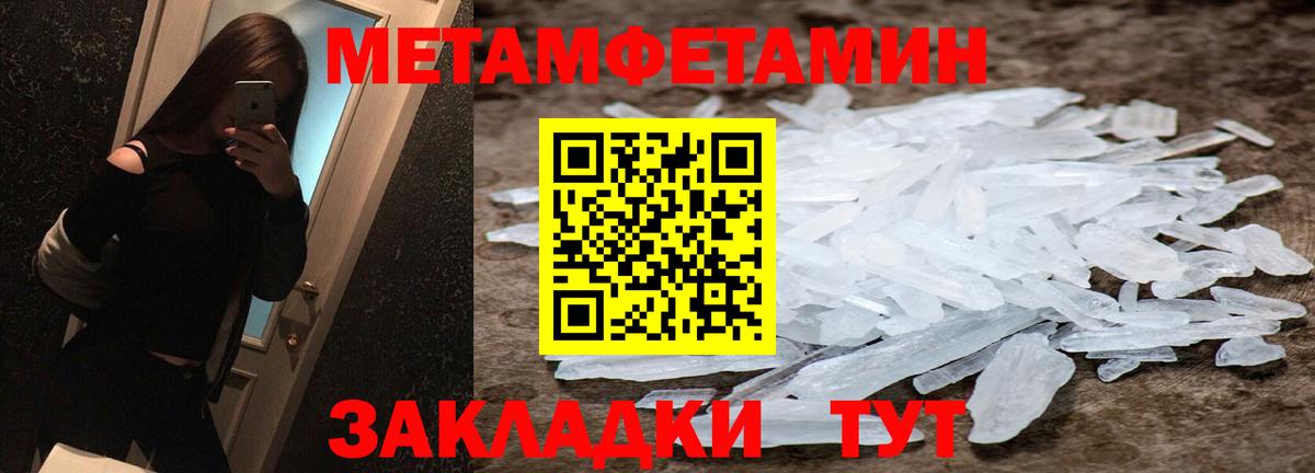 МЕТАМФЕТАМИН винт  Вход с VPN  Нальчик 