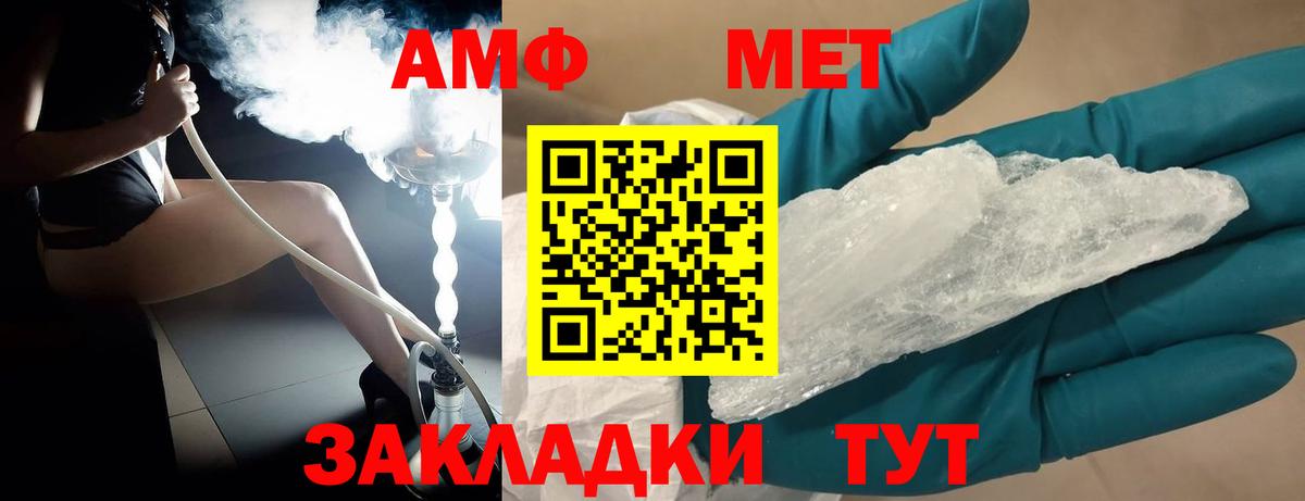 Первитин Декстрометамфетамин 99.9% Нальчик