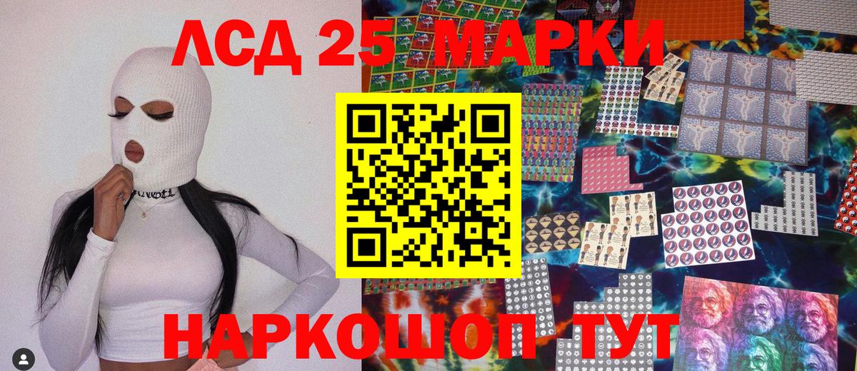 Нальчик  наркошоп  Вход с VPN  Наркотические марки 1,8мг  Марки NBOMe 