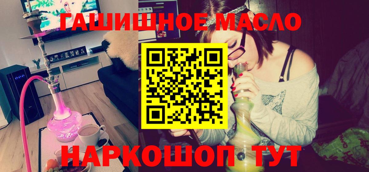 Псилоцибиновые грибы Нальчик