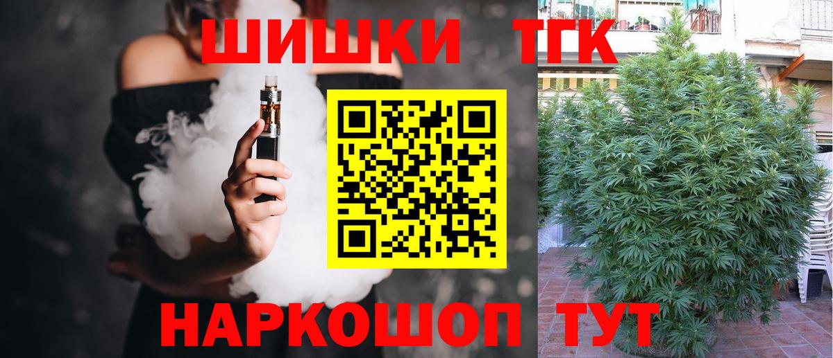 Нальчик  Марихуана AK-47  Канабис семена  Бошки марихуана SATIVA & INDICA  Вход с VPN 