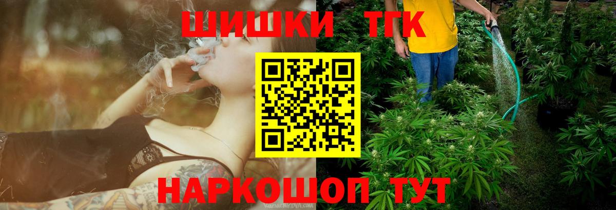 Бошки марихуана VHQ Нальчик